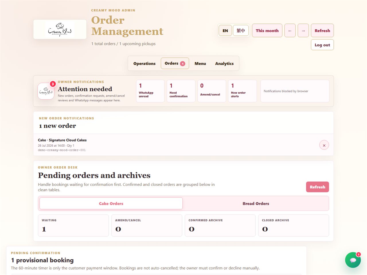Creamy Mood CRM orders